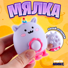 Мялка сквиши " Милашка" надувает шарик, цвета МИКС - фото 109565391