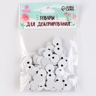 Глаза, набор 50 шт., размер 1 шт. — 2×1 см  (артикул 10088128)  большой выбор товаров оптом и в розницу по низким ценам с доставкой