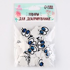 Глаза, набор 50 шт., размер 1 шт. — 2×1.6 см, цвет голубой - фото 64177095