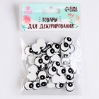 Глаза деревянные, набор 40 шт., размер 1 шт. — 2×1.1 см - фото 23566011