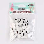 Глаза деревянные, набор 40 шт., размер 1 шт. — 1.6×1 см - фото 23566012