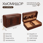 Хьюмидор ручной работы на 4 сигары, кедр, 21×13×7 см - Фото 1