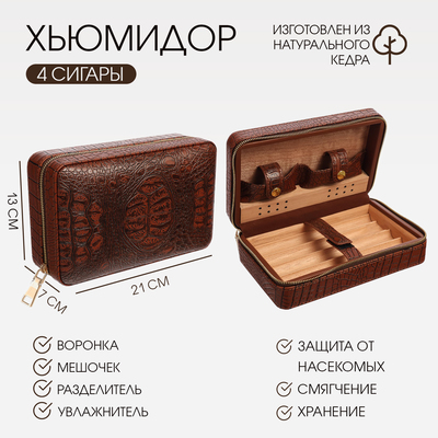 Хьюмидор ручной работы на 4 сигары, кедр, 21×13×7 см