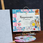 УЦЕНКА Картина по номерам на холсте с подрамником «Подсулнухи» Винсент ван Гог, 40 х 50 см - Фото 3