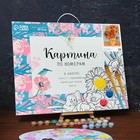 УЦЕНКА Картина по номерам на холсте с подрамником «Подсулнухи» Винсент ван Гог, 40 х 50 см - Фото 4