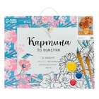 УЦЕНКА Картина по номерам на холсте с подрамником «Подсулнухи» Винсент ван Гог, 40 х 50 см - Фото 6