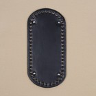 Донце для сумки, с ножками, овальное, 25×12×0.3 см, цвет чёрный/серебряный - Фото 2