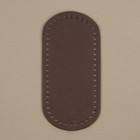 Донце для сумки, овальное, 25×12×0.3 см, коричневое - Фото 2