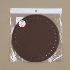 Донце для сумки, круглое, d=18 см, коричневое - Фото 3