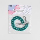 Цепочка для сумки, с карабинами, пластиковая, 23×17 мм, 30 см, цвет зелёный, серебряный - Фото 6