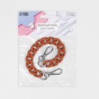 Цепочка для сумки, с карабинами, пластиковая, 23×17 мм, 30 см, цвет терракотовый, серебряный - Фото 6