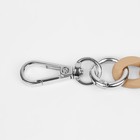 Цепочка для сумки, с карабинами, пластиковая, 23×17 мм, 30 см, цвет светло-коричневый, серебряный - Фото 2