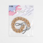 Цепочка для сумки, с карабинами, пластиковая, 23×17 мм, 30 см, цвет светло-коричневый, серебряный - Фото 6