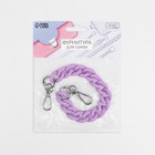 Цепочка для сумки, с карабинами, пластиковая, 23×17 мм, 30 см, цвет сиреневый, серебряный - Фото 6