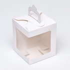 Кондитерская упаковка с оконом, белая, 12,5 x 12,5 x 15 см - Фото 2