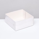 Кондитерская упаковка, белая с PVC крышкой, 17 х 17 х 8 см - Фото 2