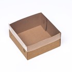 Кондитерская упаковка, крафт с PVC крышкой, 17 х 17 х 8 см - фото 8465096