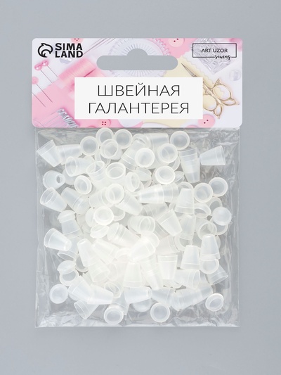 Наконечник для шнура, d=4 мм, 17×12 мм, 100 шт., прозрачный