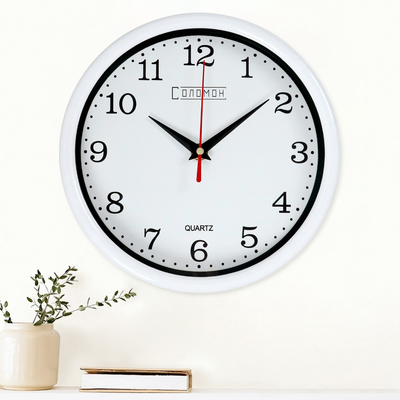 Часы настенные «Классик», d=20 см, плавный ход