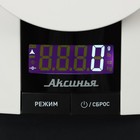 Весы кухонные "АКСИНЬЯ" КС-6505, электронные, до 3 кг, белые - фото 4412099