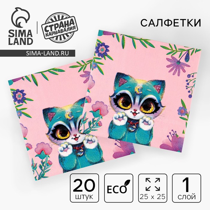 

Салфетки бумажные 25*25см "Зая" (набор 20 шт)