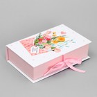 Коробка - книга, упаковка подарочная, «Для тебя», 20 х 12.5 х 5 см - фото 320864926
