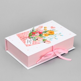 Коробка - книга «Для тебя», 20 х 12.5 х 5 см