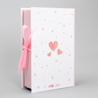 Коробка - книга, упаковка подарочная, «Для тебя», 20 х 12.5 х 5 см - фото 9829856