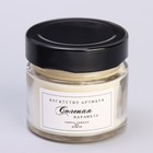 Свеча ароматическая из соевого воска в банке, 75 г, соленая карамель - Фото 5