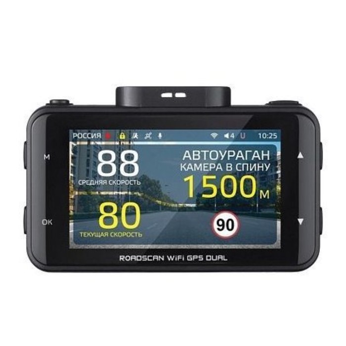 Видеорегистратор  iBOX RoadScan WiFi GPS Dual 1920x1080,SONY,170°,3".CPL - фото 51503880