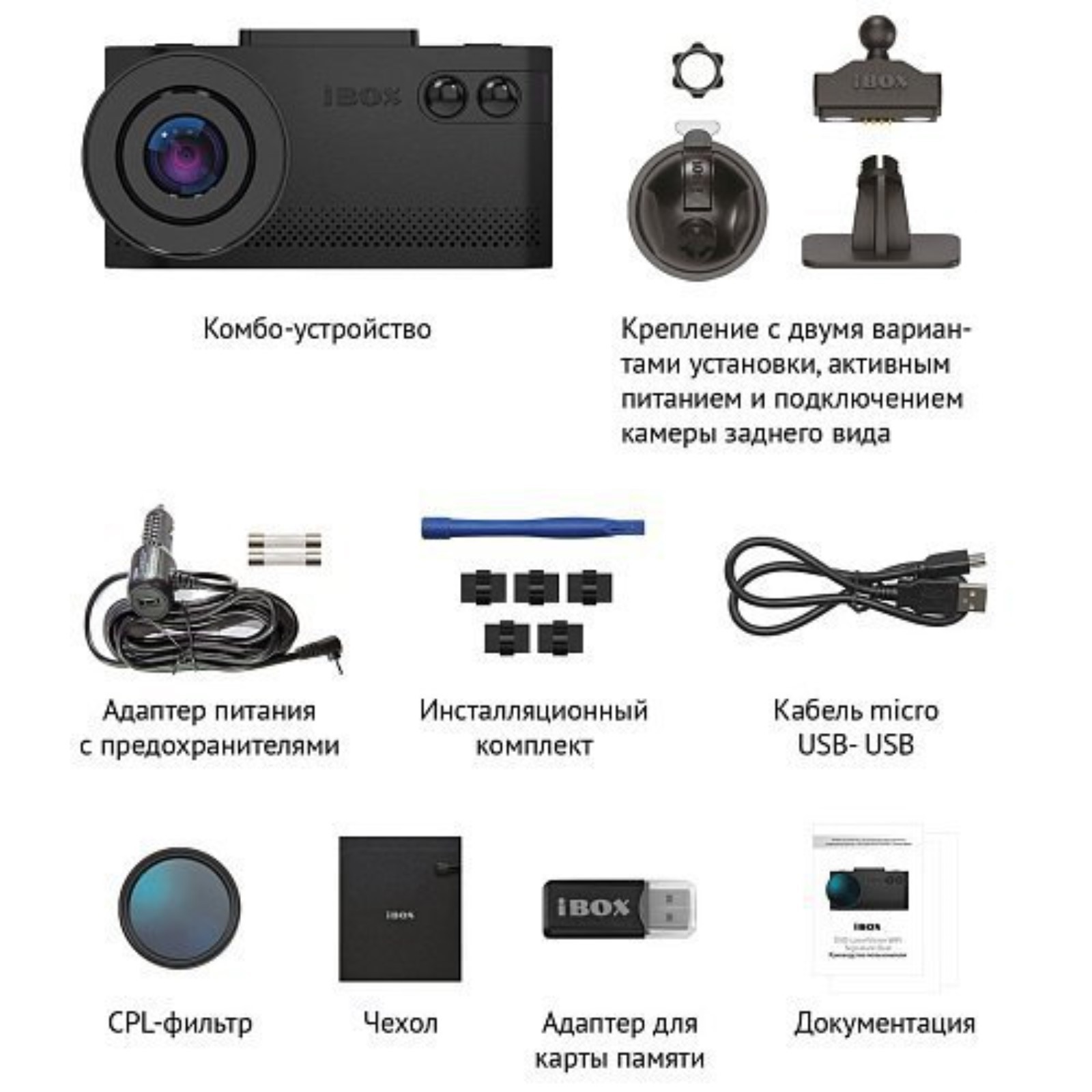 Ibox Evo Laservision Wifi Signature Dual Купить
