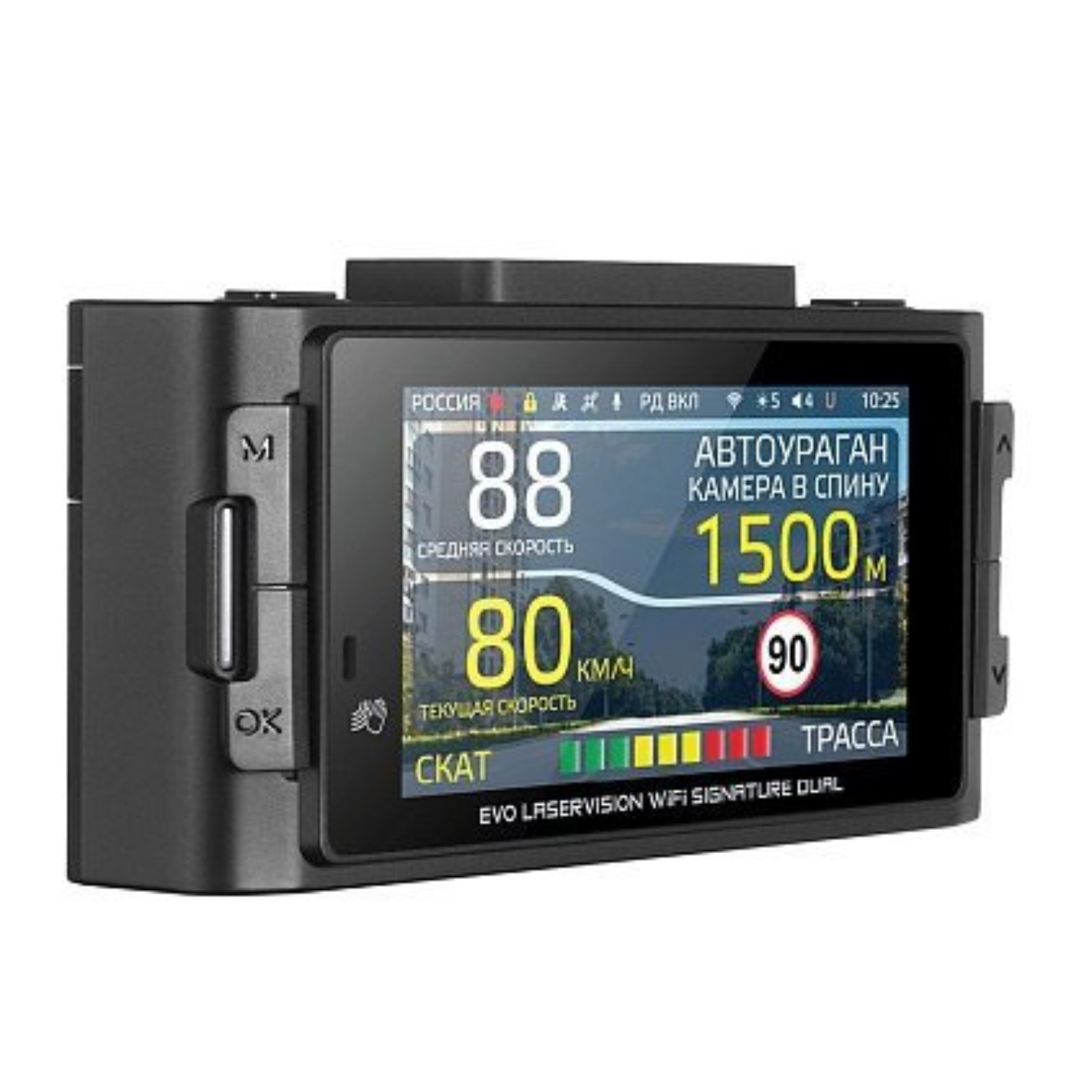 Ibox Evo Laservision Wifi Signature Dual Купить