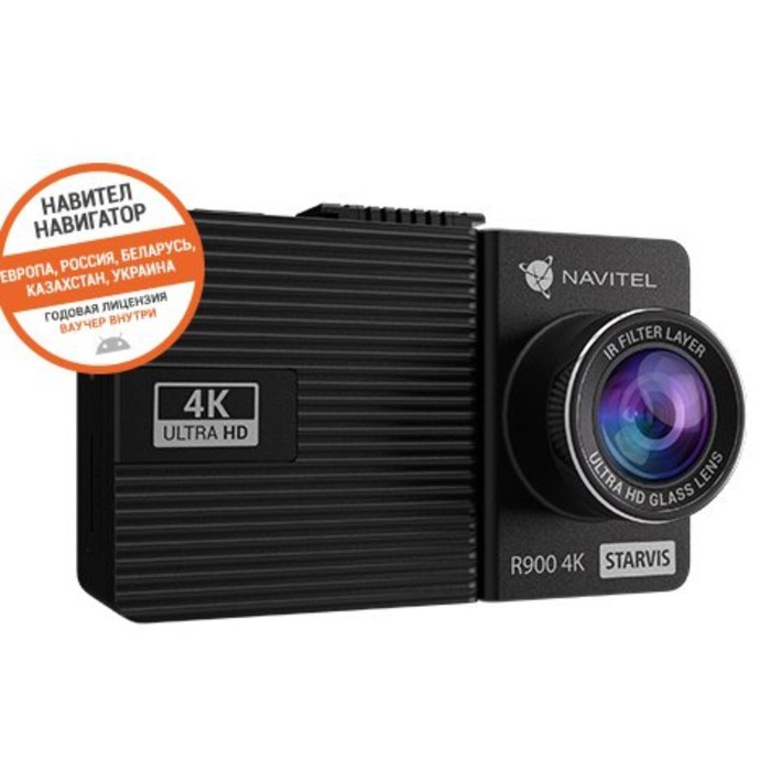 Видеорегистратор Navitel R900 4K 3840х2160,2.4",140°, SONY 415, до 256ГБ,Type C - фото 51504071