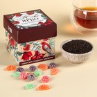 Набор «Живи ярко»: чай чёрный со вкусом клубники 50 г., леденцы со вкусом фруктов 100 г. - фото 320864940
