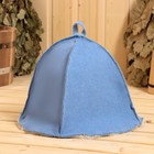 Шапка для бани и сауны, из овчины, голубая - Фото 1