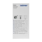 Блендер Zelmer ZHB4640, погружной, 1100 Вт, 2 скорости, режим турбо, бело-серебристый - фото 8718520
