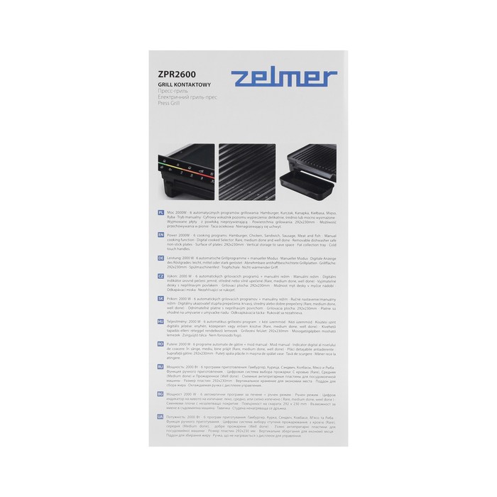 Гриль электрический Zelmer ZPR2600, 2000 Вт, антипригарное покрытие, 29.2х23 см, чёрно-серый 1025409 - фото 51504209