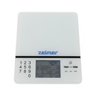 Весы кухонные Zelmer ZKS1500N, электронные, до 5 кг, серые - фото 8718557