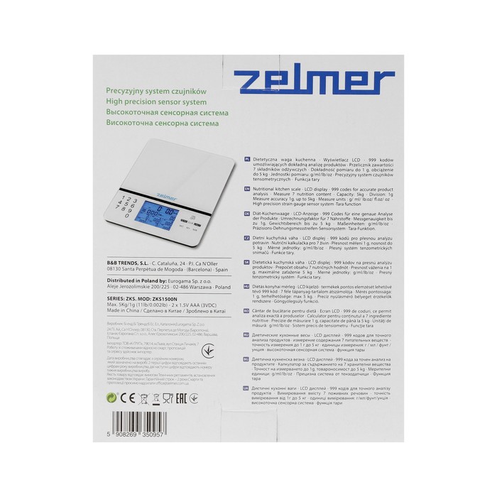 Весы кухонные Zelmer ZKS1500N, электронные, до 5 кг, серые - фото 1890354623