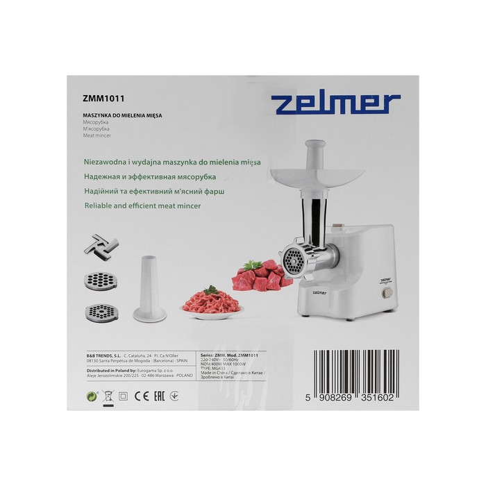 Мясорубка Zelmer ZMM1011, 1000 Вт, 1.3 кг/мин, насадка для колбас, белая