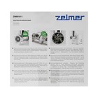 Мясорубка Zelmer ZMM1011, 1000 Вт, 1.3 кг/мин, насадка для колбас, белая - Фото 12