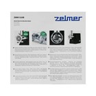 Мясорубка Zelmer ZMM1520B, 1500 Вт, 1.5 кг/мин, насадка для колбас, чёрная - фото 8718590