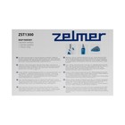 Паровая швабра Zelmer ZST1300, 1300 Вт, 400 мл, шнур 5 м, бело-голубая - фото 8718598