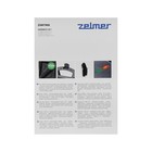 Сэндвичница Zelmer ZSM7900 3IN1, 900 Вт, антипригарное покрытие, чёрно-серебристая - фото 8718660