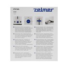 Тостер Zelmer ZTS7385, 750 Вт, 7 режимов прожарки, 2 тоста, белый - фото 8718677