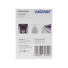 Утюг Zelmer ZIR1515 Violet, 2400 Вт, керамическая подошва, 30 г/мин, 240 мл, фиолетовый - Фото 10