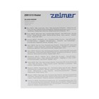 Утюг Zelmer ZIR1515 Violet, 2400 Вт, керамическая подошва, 30 г/мин, 240 мл, фиолетовый - Фото 9