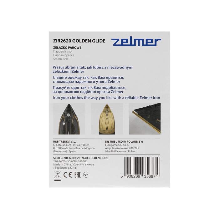 Утюг Zelmer ZIR2620 Golden Glide, 2600 Вт, керамика, 35 г/мин, 280 мл, чёрно-золотистый