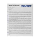 Утюг Zelmer ZIR2620 Golden Glide, 2600 Вт, керамика, 35 г/мин, 280 мл, чёрно-золотистый - фото 8718705