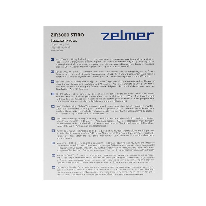 Утюг Zelmer ZIR3000 Stiro, 3000 Вт, керамическая подошва, 40 г/мин, 390 мл, чёрно-синий